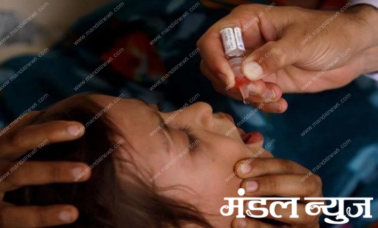 polio-amravati-mandal