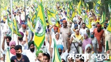 protest-amravati-mandal