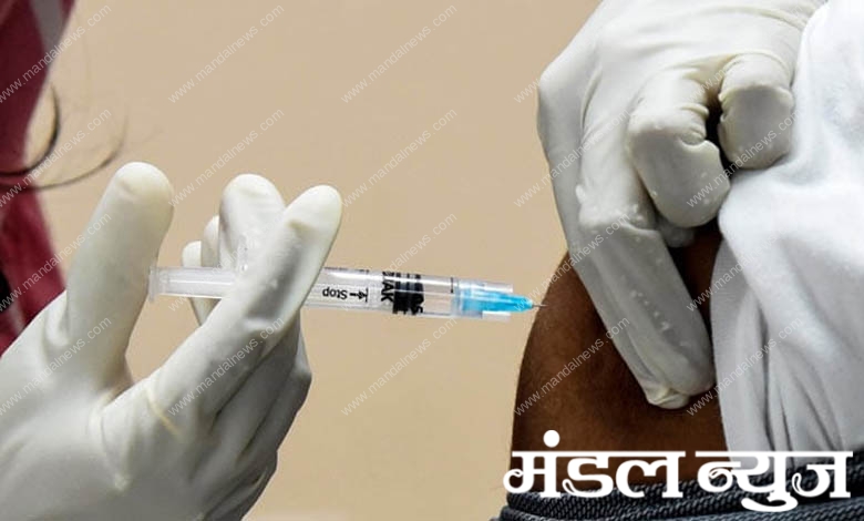 vaccine-amravati-mandal