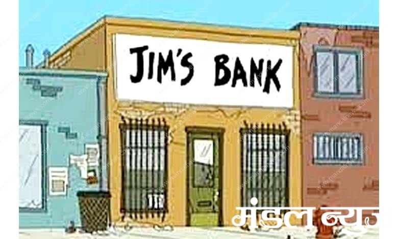 Jim's-Bank-amravati-mandal