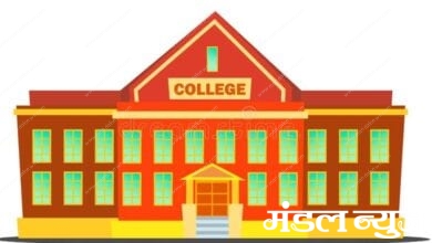 Colleges-amravati-mandal