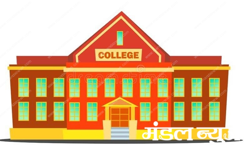 Colleges-amravati-mandal