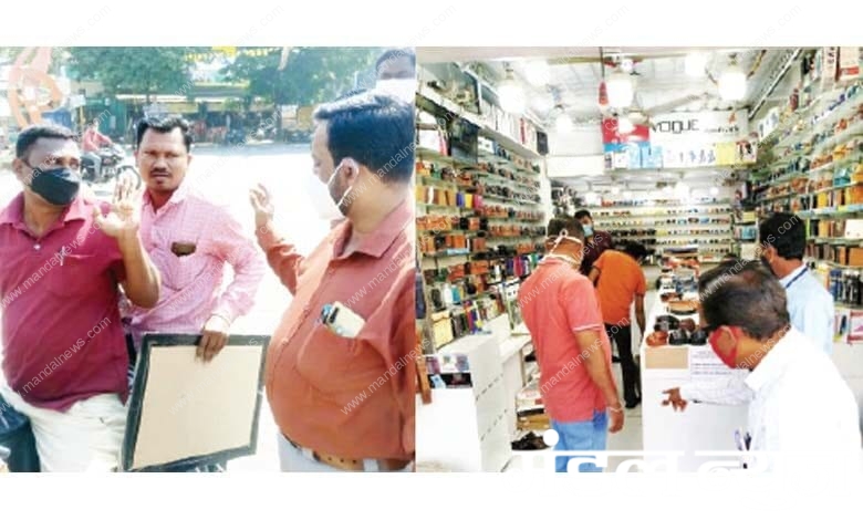 Action-on-establishments-amravati-mandal