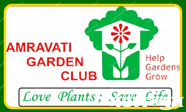Amravati-Garden-Club-amravati-mandal