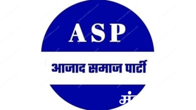 Azad-Samaj-Party-amravati-mandal