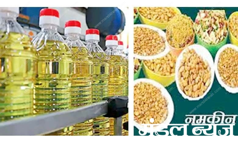 Edible-oils-and-salt-industry-amravati-mandal