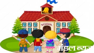 School-Student-amravati-mandal