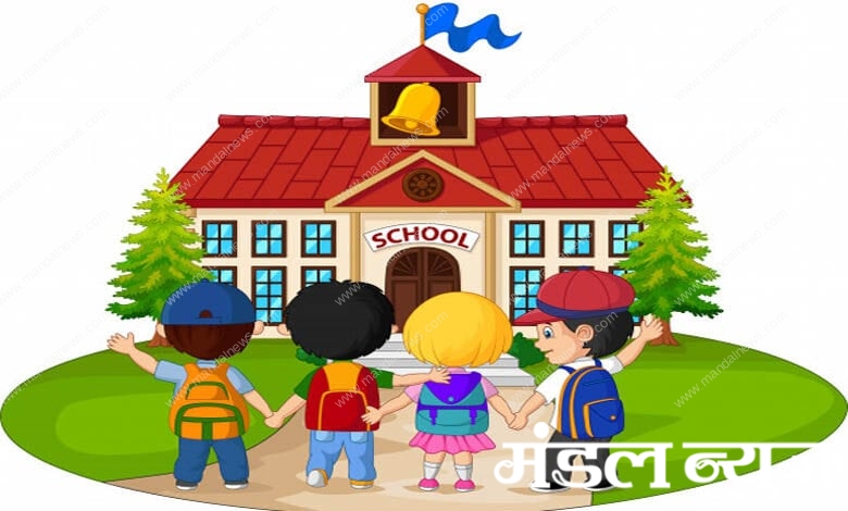 School-Student-amravati-mandal