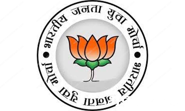 Bharatiya-Janata-Yuva-Morcha-amravati-mandal