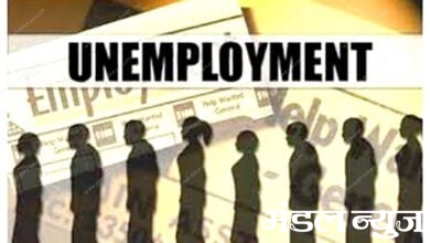 Unemployment-amravati-mandal