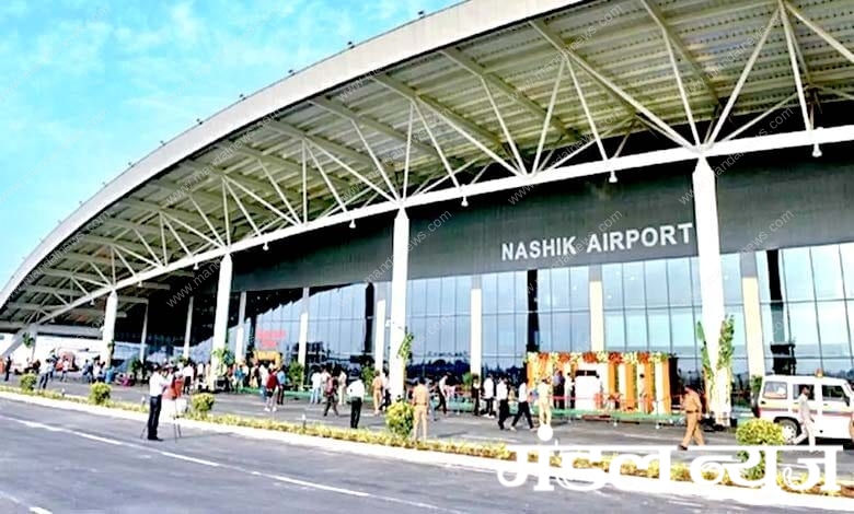 Nashik-Ojhar-Airport-amravati-mandal