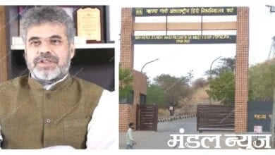 Hindi-Vidyapeeth-and-Rajneesh-Kumar-Shukla-amravati-mandal