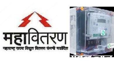 Mahavitaran-and-electricity-meter-amravati-mandal