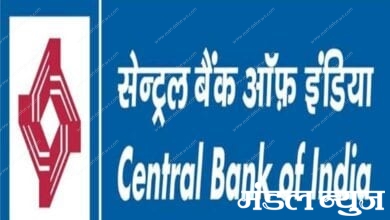 Central-Bank-amravati-mandal