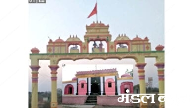 Shri-Lakshyeshwar-Institute-amravati-mandal
