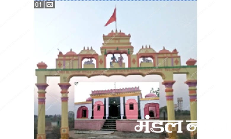 Shri-Lakshyeshwar-Institute-amravati-mandal