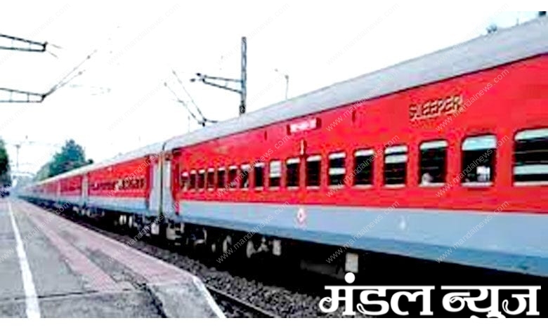 Trains-amravati-mandal