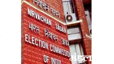 Election-Commission-amravati-mandal