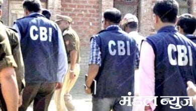 CBI-raids-amravati-mandal