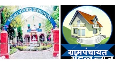 Zilla-Parishad-amravati-mandal