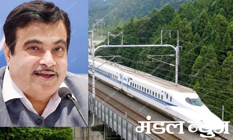 Nitin-Gadkari-amravati-mandal