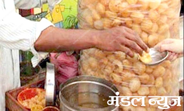 Pani-puri-amravati-mandal