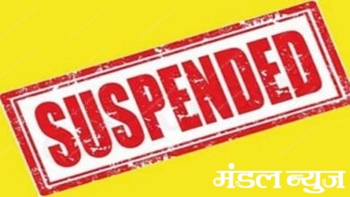 suspend-Amravati-Mandal