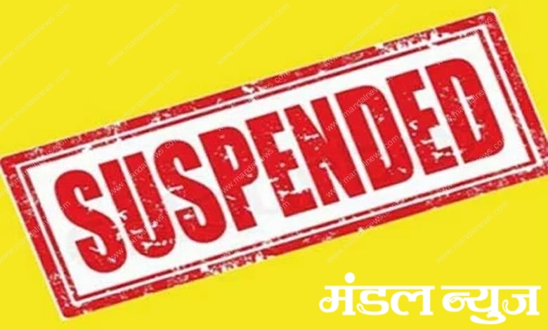 suspend-Amravati-Mandal