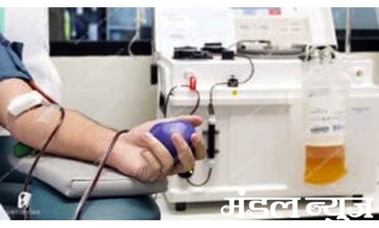 plasma-donation-amravati-mandal