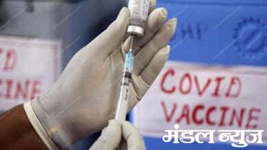 Covid-Vaccination-amravati-mandal