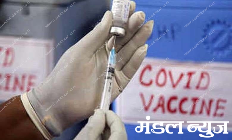 Covid-Vaccination-amravati-mandal