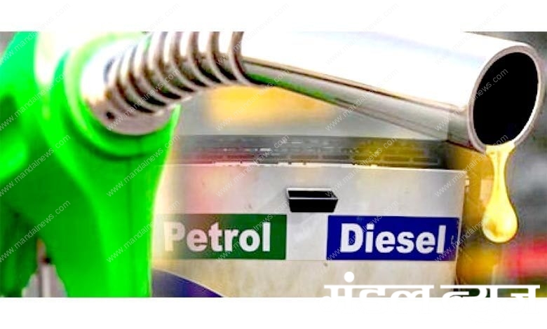 Diesel-Petrol-amravati-mandal