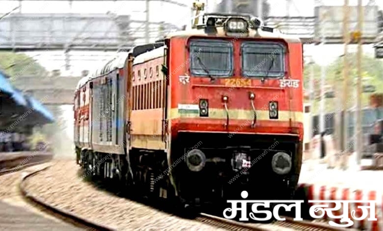 Special-Train-way-amravati-mandal