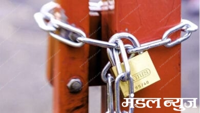lockdown-amravati-mandal