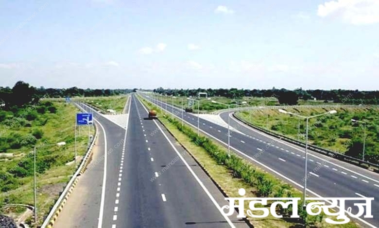 Nagpur-Mumbai-Prosperity-Highway-amravati-mandal