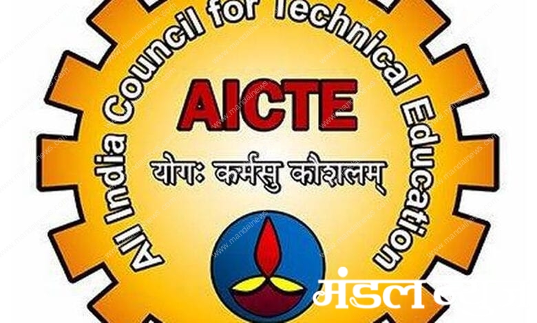 AICTE-amravati-mandal