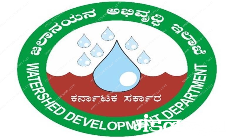 Watershed-department-amravati-mandal