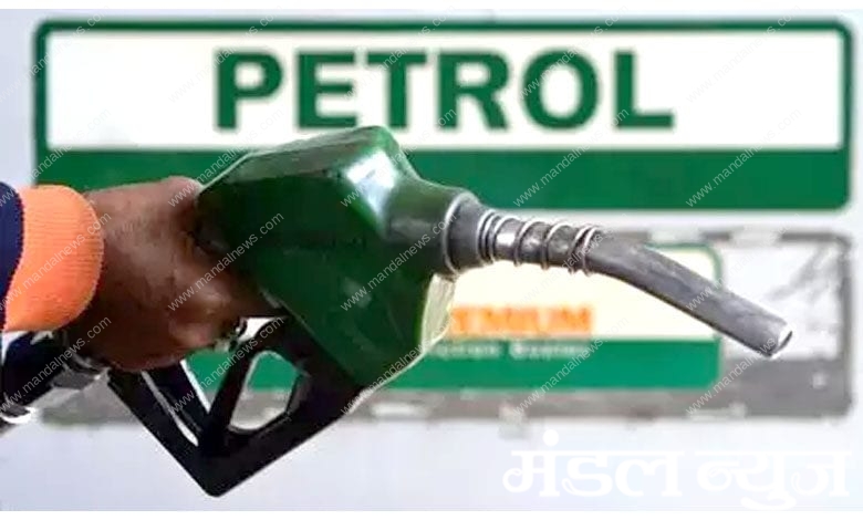 Petrol-and-Diesel-amravati-mandal