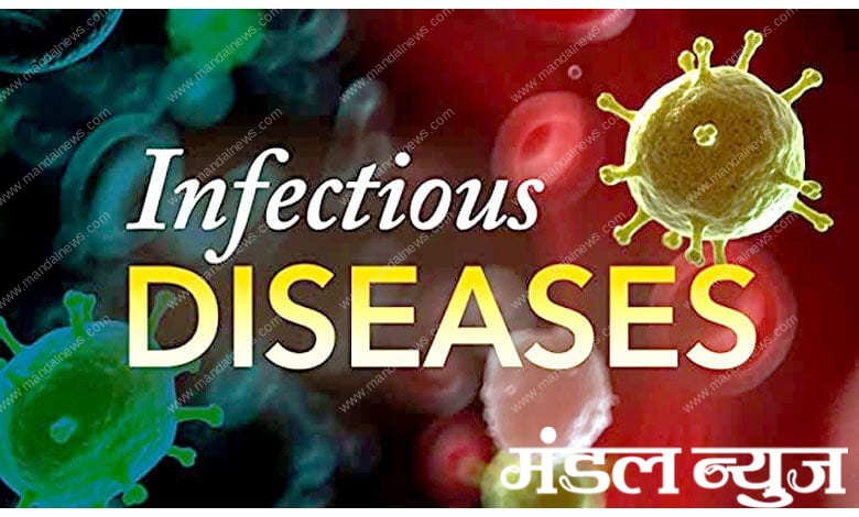 Infectious-diseases-amravati-mandal