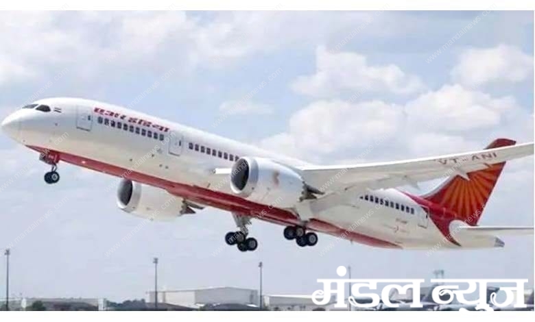 Airline-amravati-mandal