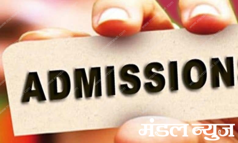 Online-admission-amravati-mandal