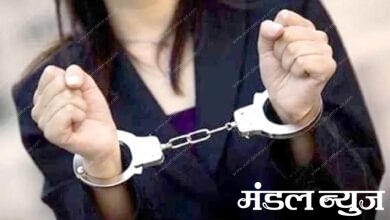 Female-accused-custody-amravati-mandal