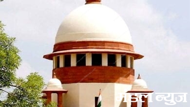 Supreme-Court-amravati-mandal