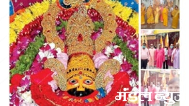 Shyam-Baba-amravati-mandal