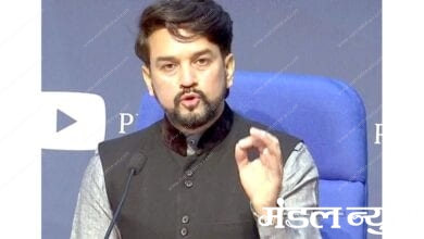 Anurag-Thakur-amravati-mandal