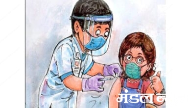 Kovid-Vaccination-Shibir-amravati-mandal