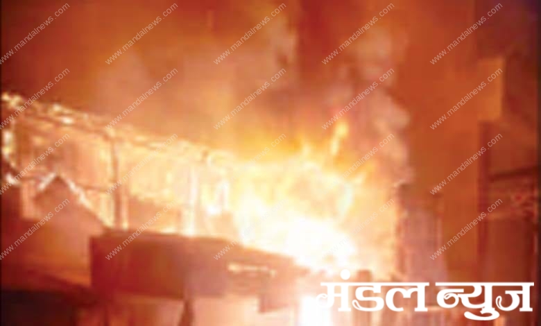 Fire-amravati-mandal