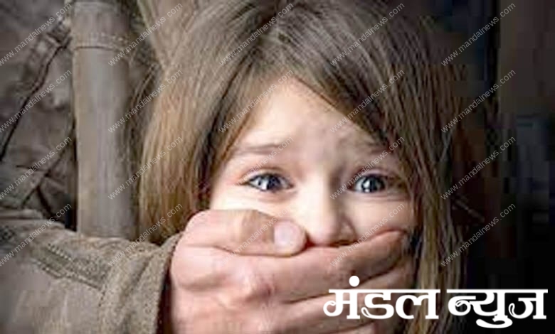 kidnapping-girl-amravati-mandal