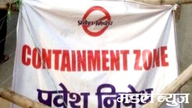 Containment-Zone-amravati-mandal