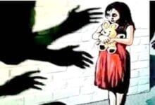 Rape-amravati-mandal
